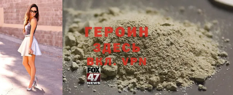 хочу наркоту  Грозный  ГЕРОИН VHQ 